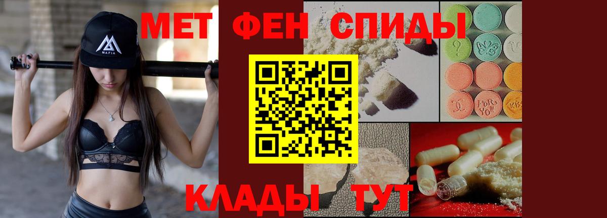 это Telegram  Амфетамин Розовый  АМФ  Вход с VPN  Дагестанские Огни 