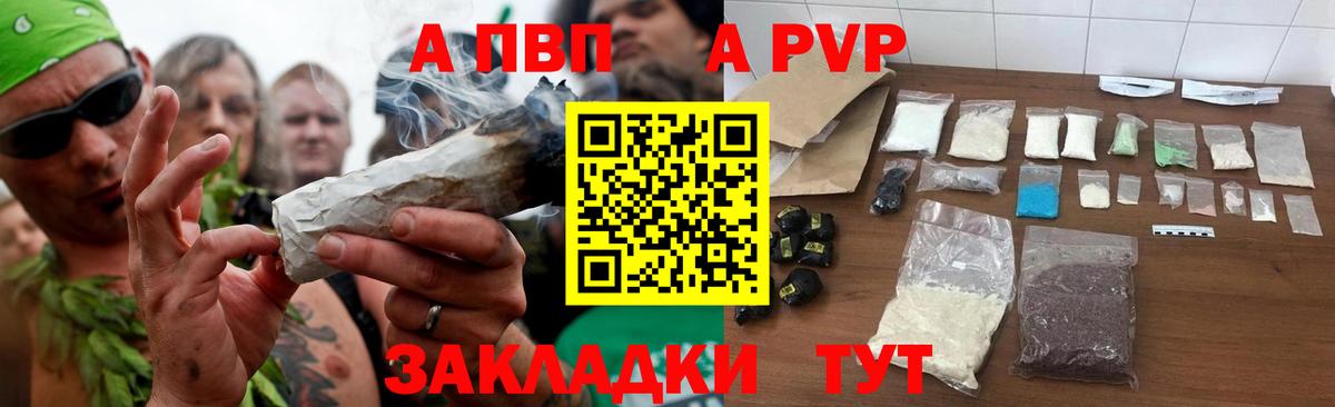 А ПВП Соль Дагестанские Огни