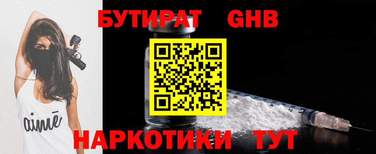 Дагестанские Огни  Бутират Butirat  Вход с VPN 
