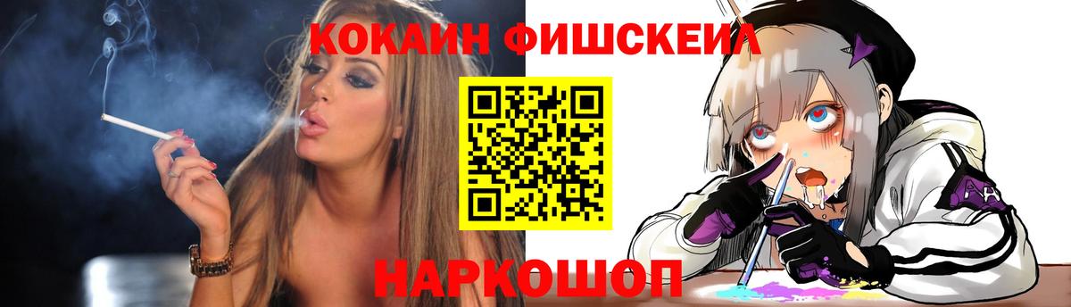 COCAIN Эквадор Дагестанские Огни