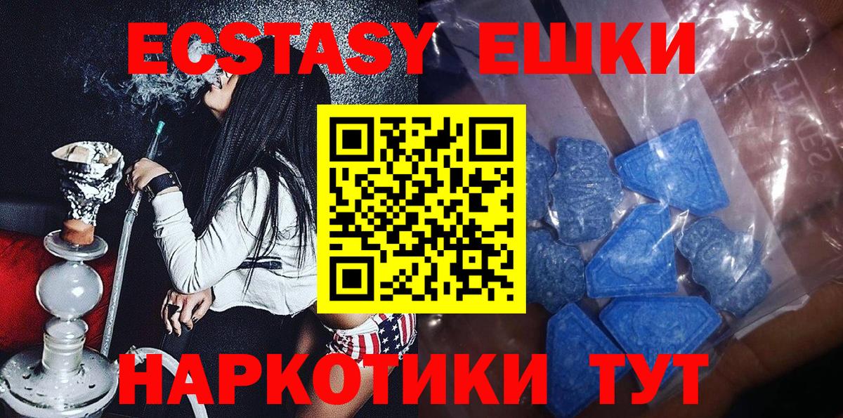 Ecstasy 99% Дагестанские Огни