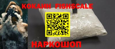 альфа пвп VHQ Канаш