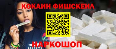 метамфетамин Камышлов