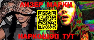 прущие грибы Кандалакша