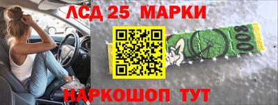 метамфетамин Камышлов