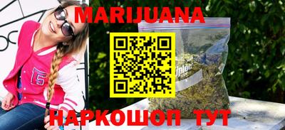 метамфетамин Камышлов