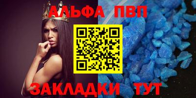 метамфетамин Камышлов