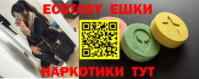 метамфетамин Камышлов