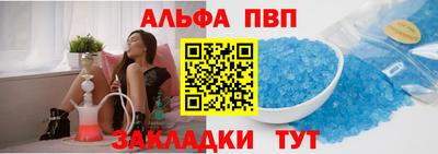 метамфетамин Камышлов