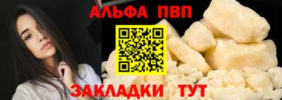 метамфетамин Камышлов
