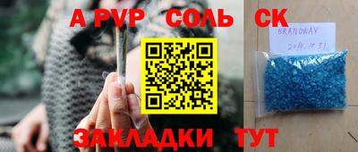 метамфетамин Камышлов