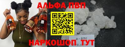 метамфетамин Камышлов