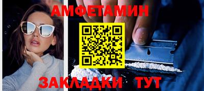 прущие грибы Кандалакша