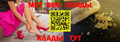 альфа пвп VHQ Канаш