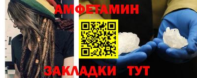 метамфетамин Камышлов