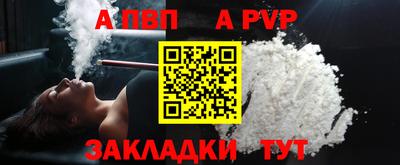 метамфетамин Камышлов