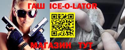 альфа пвп VHQ Канаш