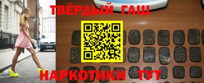 альфа пвп VHQ Канаш