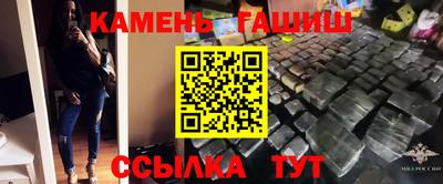 метамфетамин Камышлов