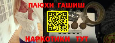 метамфетамин Камышлов