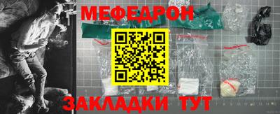 метамфетамин Камышлов