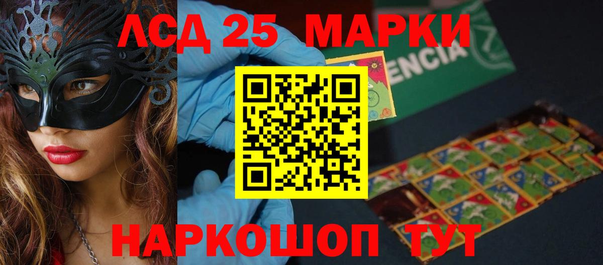 LSD-25 экстази кислота Дагестанские Огни