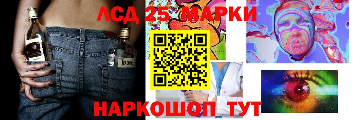 Лсд 25 экстази ecstasy  LSD-25 экстази ecstasy  omg ONION  Дагестанские Огни  Вход с VPN  ЛСД экстази 