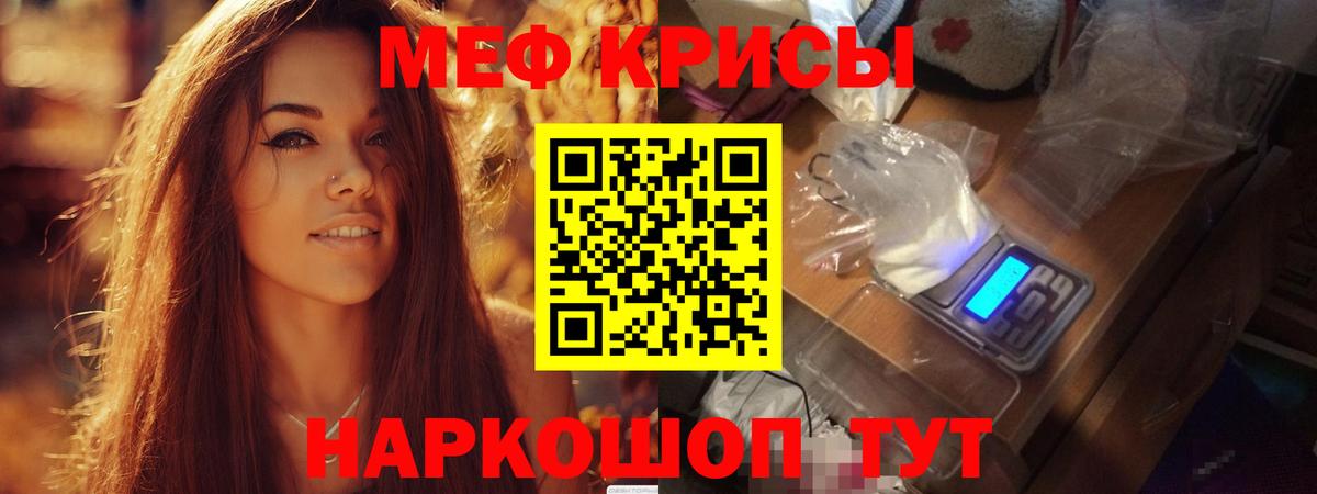 МЕФ 4 MMC  Вход с VPN  Дагестанские Огни  МЕФ VHQ 