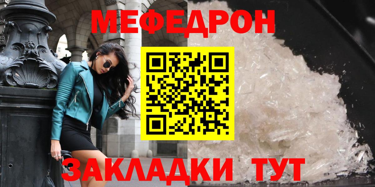 МЕФ мука Дагестанские Огни