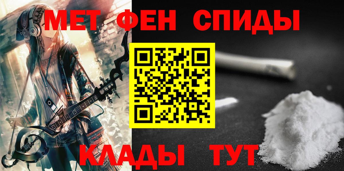 Первитин винт Дагестанские Огни