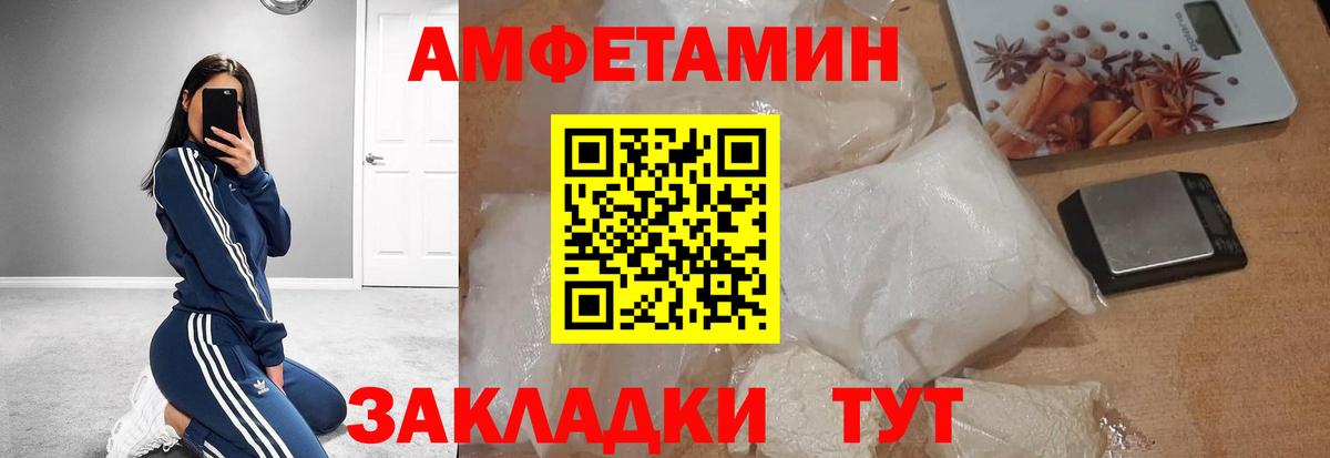 Первитин мет  Первитин мет  Дагестанские Огни  Вход с VPN 