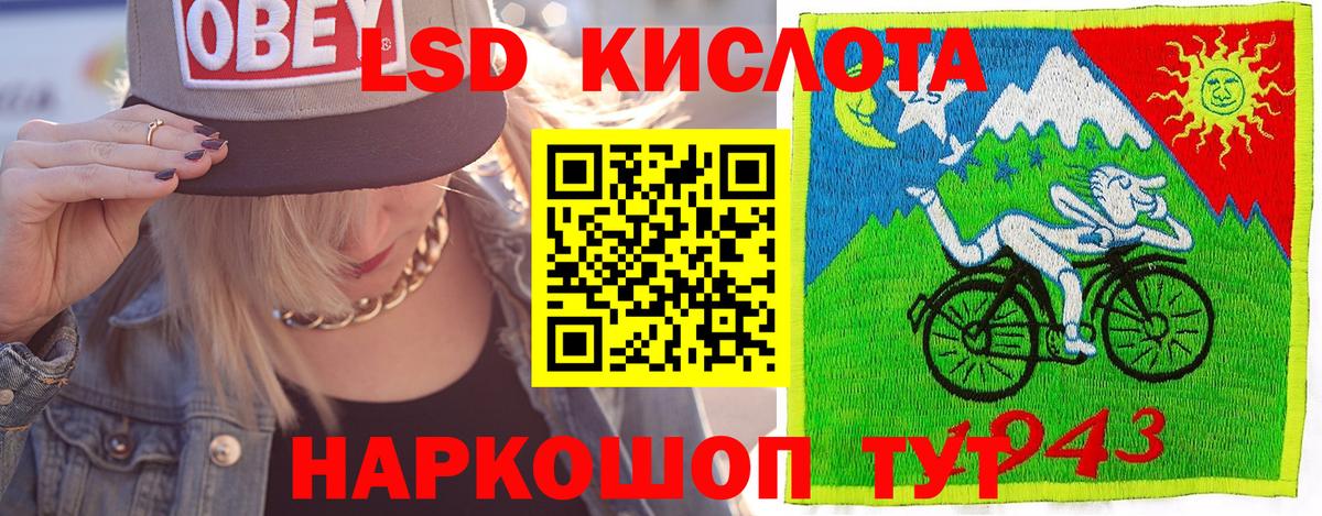 Марки NBOMe 1,8мг  Марки NBOMe  Дагестанские Огни  Вход с VPN 
