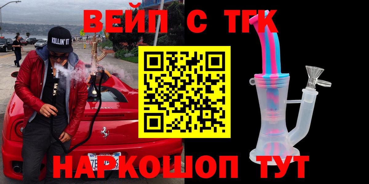 Дистиллят ТГК жижа Дагестанские Огни