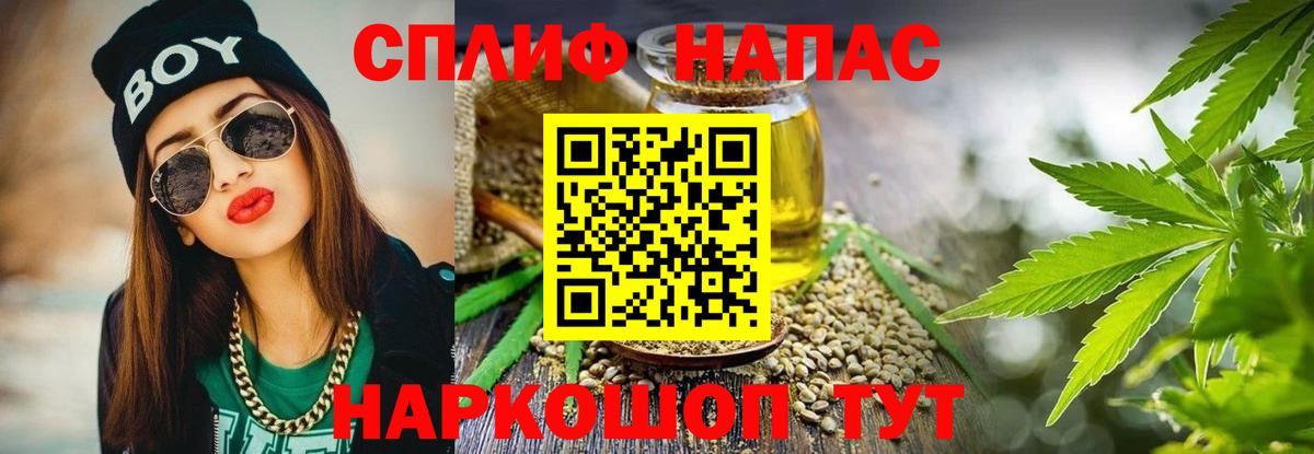 Бошки марихуана Ganja  Бошки Шишки гибрид  Каннабис LSD WEED  Конопля индика  Вход с VPN  Дагестанские Огни 